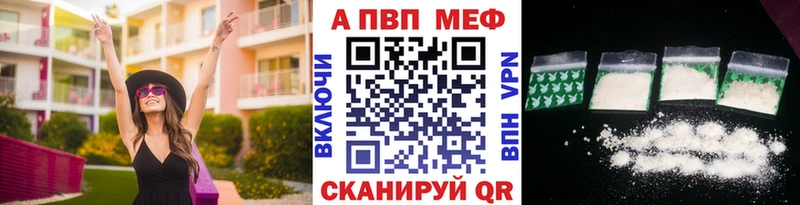 APVP СК  Иваново 