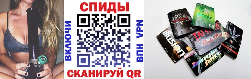 Бутират буратино  Иваново 
