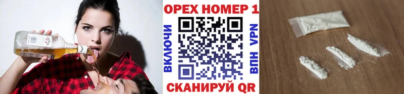 КОКАИН Боливия  Иваново 