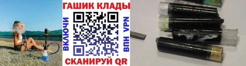 hydra вход  Иваново  Гашиш Изолятор 