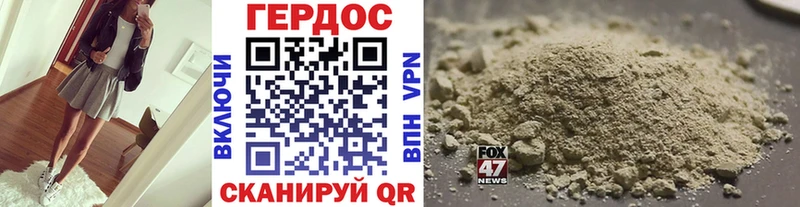 mega   Иваново  ГЕРОИН гречка 