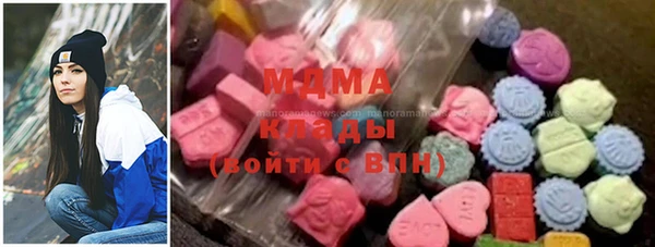MESCALINE Вяземский