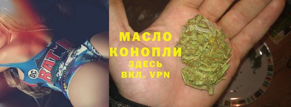 MESCALINE Вяземский