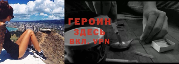 прущая мука Вязьма