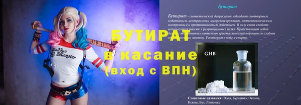 прущая мука Вязьма