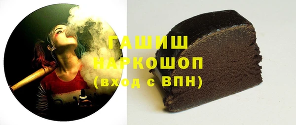 MESCALINE Вяземский