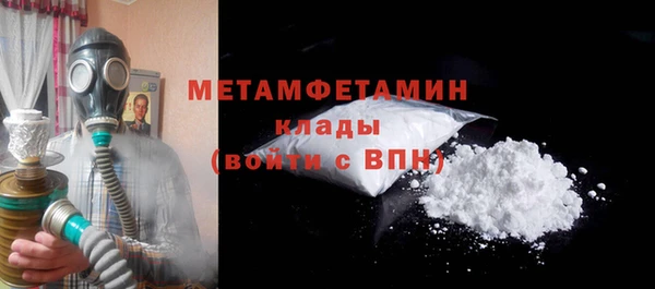 MESCALINE Вяземский