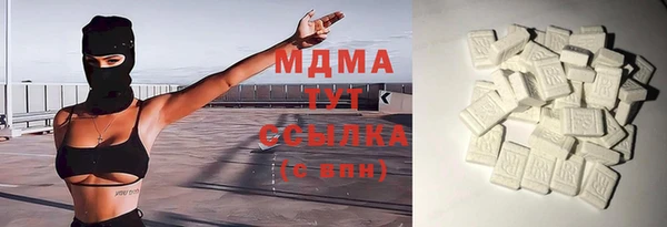 таблы Вязники