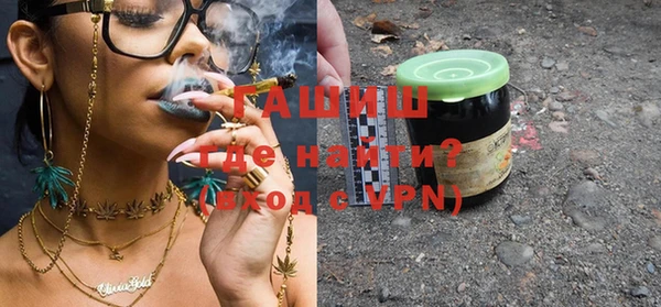 MESCALINE Вяземский