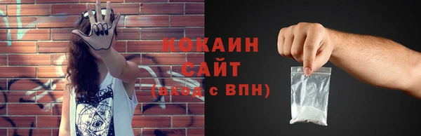 прущая мука Вязьма