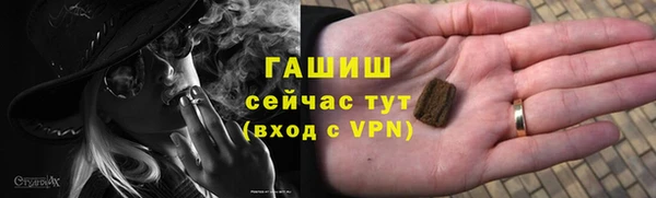 прущая мука Вязьма