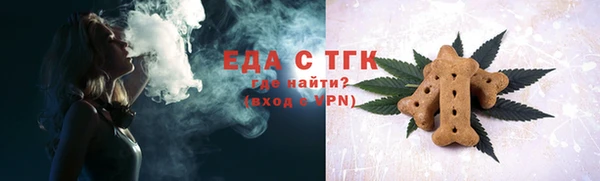 таблы Вязники