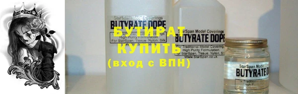 MESCALINE Вяземский