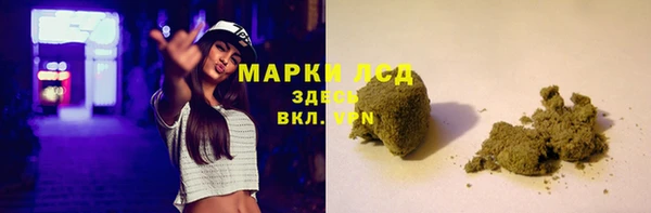 MESCALINE Вяземский