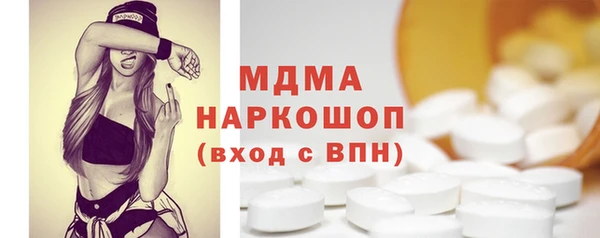 прущая мука Вязьма
