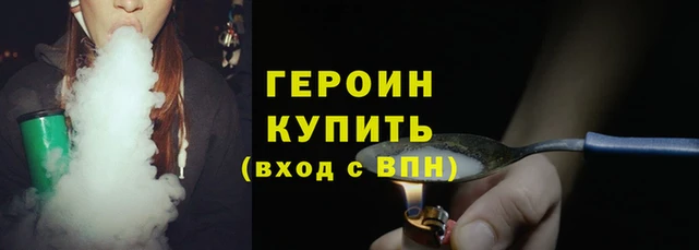 MESCALINE Вяземский