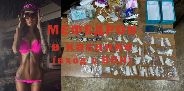 прущая мука Вязьма
