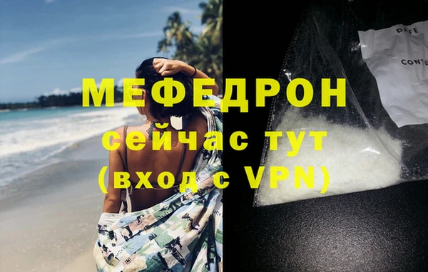 прущая мука Вязьма