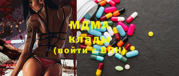 таблы Вязники