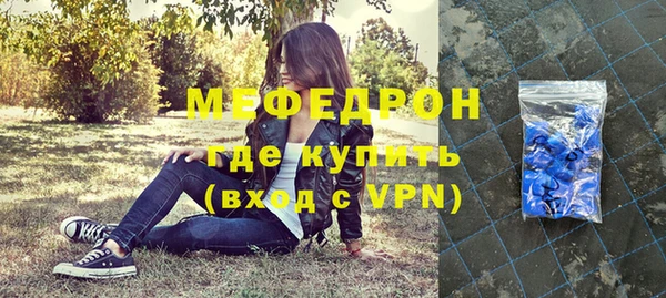 таблы Вязники