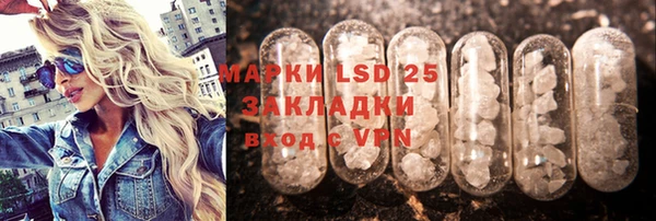 MESCALINE Вяземский