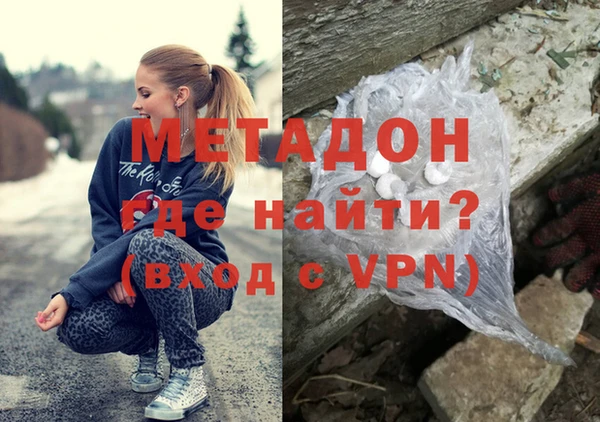 MESCALINE Вяземский