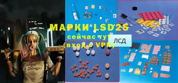 таблы Вязники