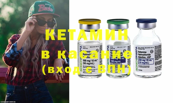 таблы Вязники