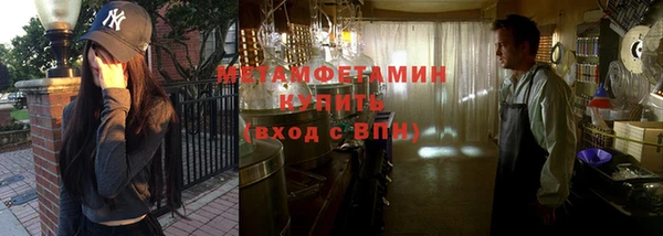 MESCALINE Вяземский