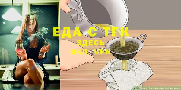 таблы Вязники