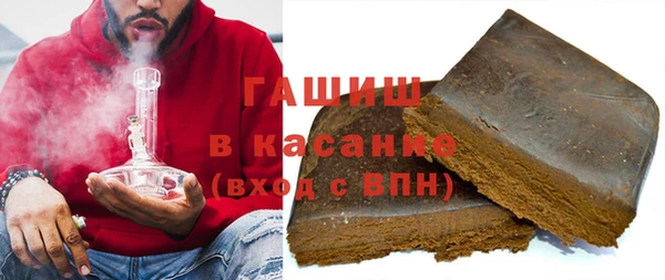 MESCALINE Вяземский