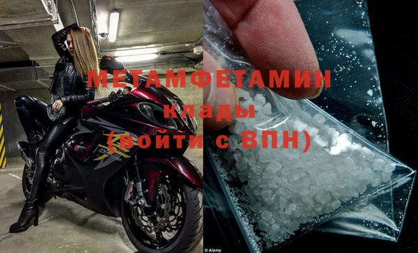 MESCALINE Вяземский
