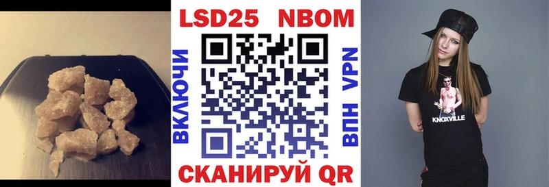 нарко площадка наркотические препараты  Иваново  ЛСД экстази ecstasy 
