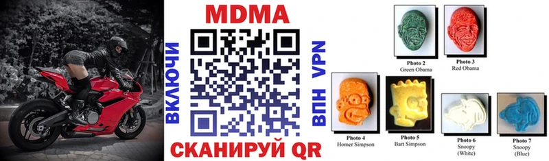 hydra зеркало  где продают наркотики  Иваново  МДМА VHQ 