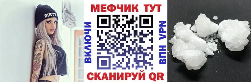 гидра зеркало это формула Меф 4 MMC Иваново