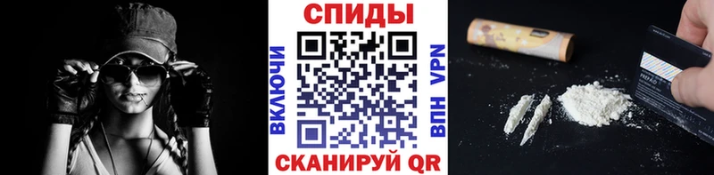 купить наркотики сайты  Иваново  Метамфетамин витя 