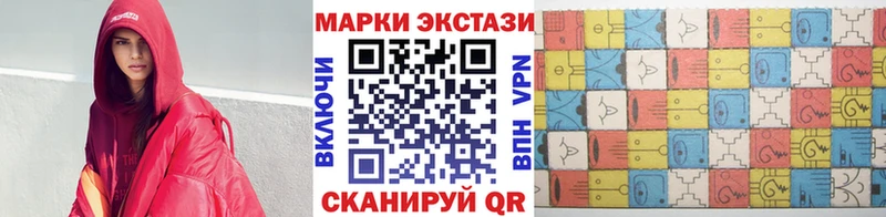 hydra вход  Иваново  Марки 25I-NBOMe 1,8мг 