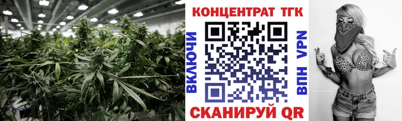 ТГК вейп с тгк  blacksprut зеркало  Иваново  купить наркотик 